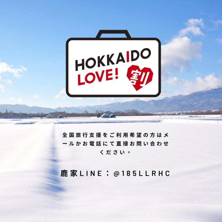 鹿家 Furano Dear House Villa Ngoại thất bức ảnh